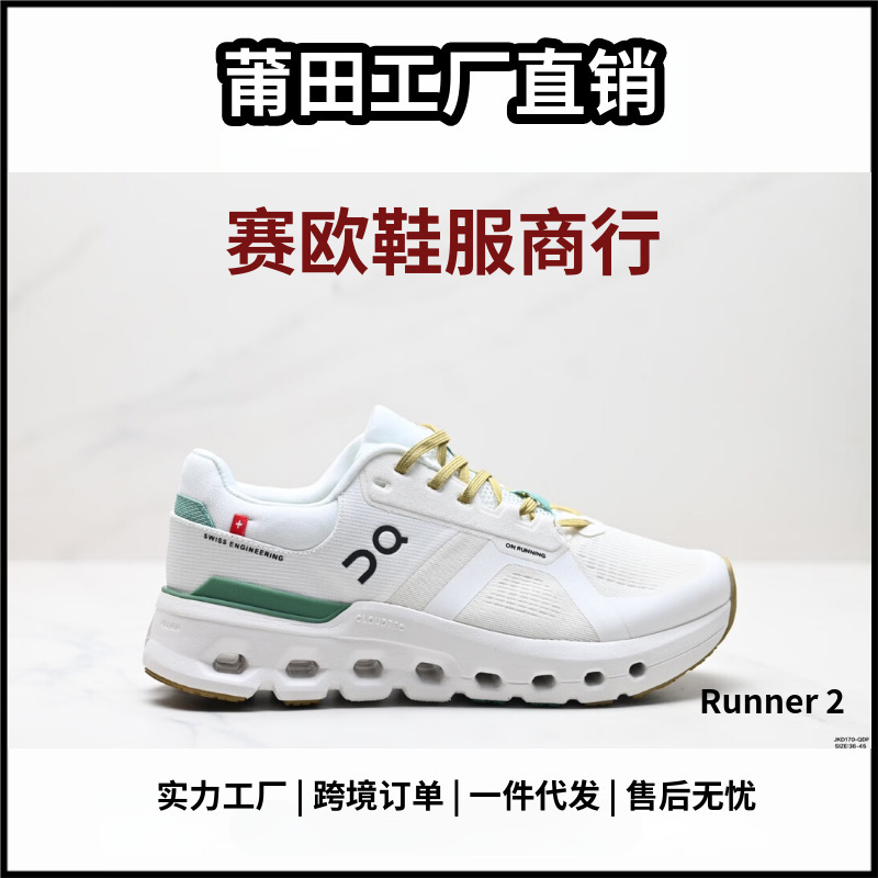 クロスボーダーOn Cloudrunner2 クッション性とサポート力のあるローカットランニングシューズ、クロスボーダーで人気の万能カジュアルシューズ|undefined