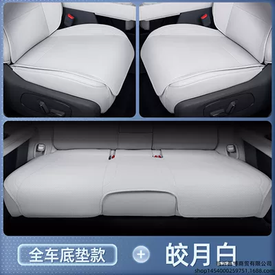 Cushion, Universal Seat Cover for | Modelə uyğun (Original) oturacaq örtükləri - toyota-bz5-bright-moon-white-three-piece-bottom-pad-set-is-breathable-and-wear-resistant-no-specifications