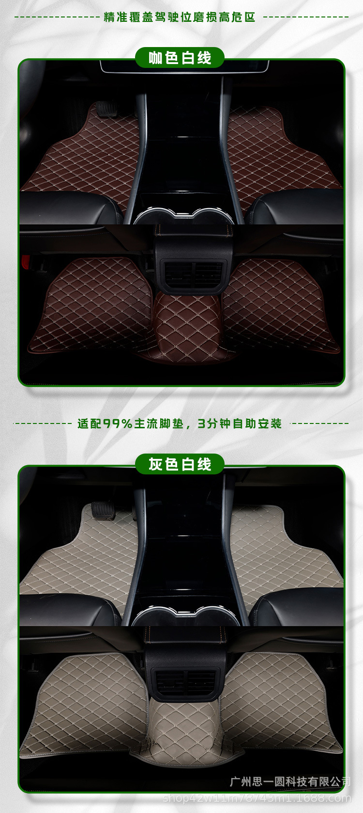 Cross-Border New Product Wholesale Export Amazon Temu Tk Ae General Car Floor Mats 5-Piece Set