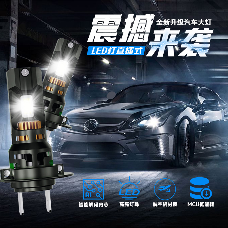 HAIZG transfronterizo nuevo faro de automóvil LED de alta potencia D9 enchufe directo H7 H11 H4 luz alta y baja integrada image 3