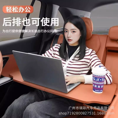 Square Table, 360-Degree Rotating Car | Car table board