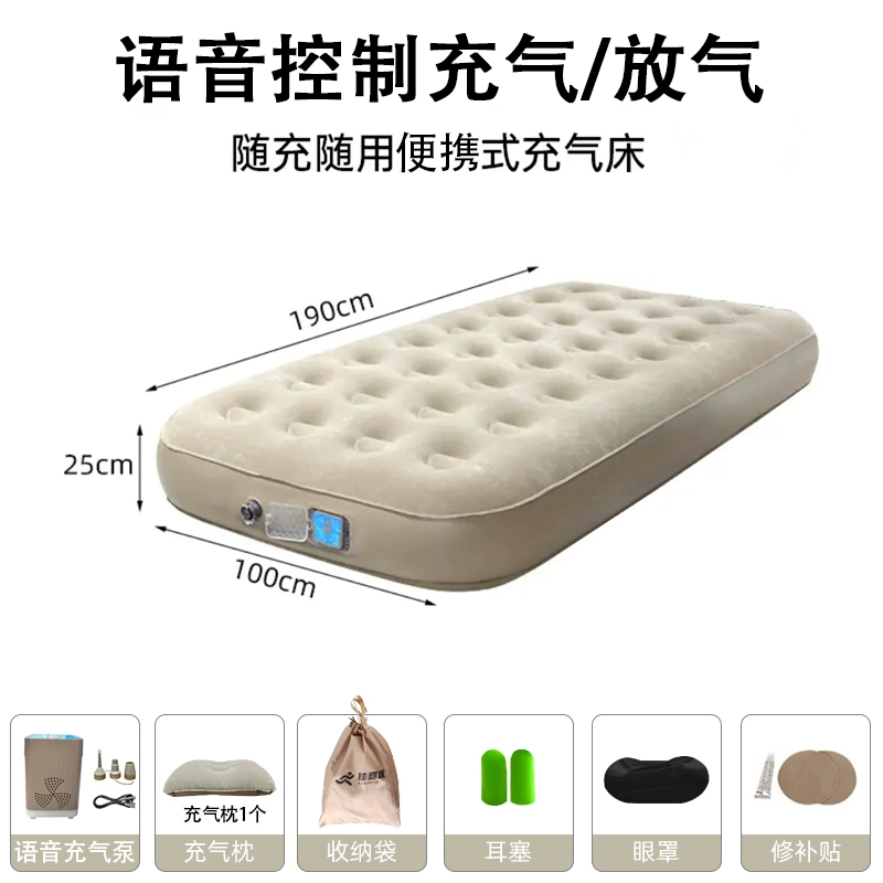 Sheet, automatic mattress for sleep, soft heel for elementary school students for home use
