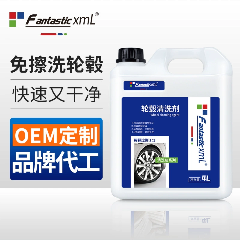 Фабрика прямых продаж чистящие средства для колес