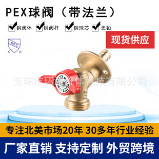 PEX�S�~���y  PEX120���ք��~���y �o�U�~���y