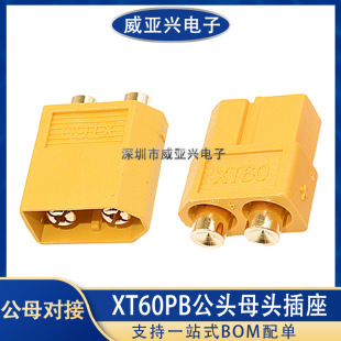 Amass XT60PB��ģ����늳ز��^XT60PB���^ĸ�^�������dʽ��ʽ����