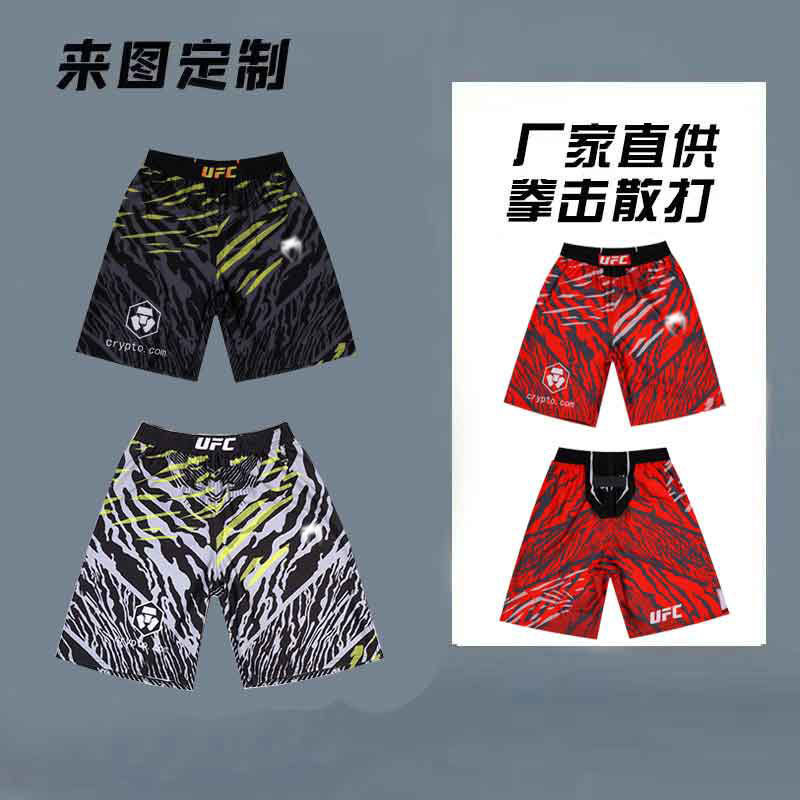 Martial Arts Training Uniform Ufc Set Men's Boxing Clothes Muay Thai Fighting Short-Sleeve Shorts Gym Fighting Professional Martial Arts