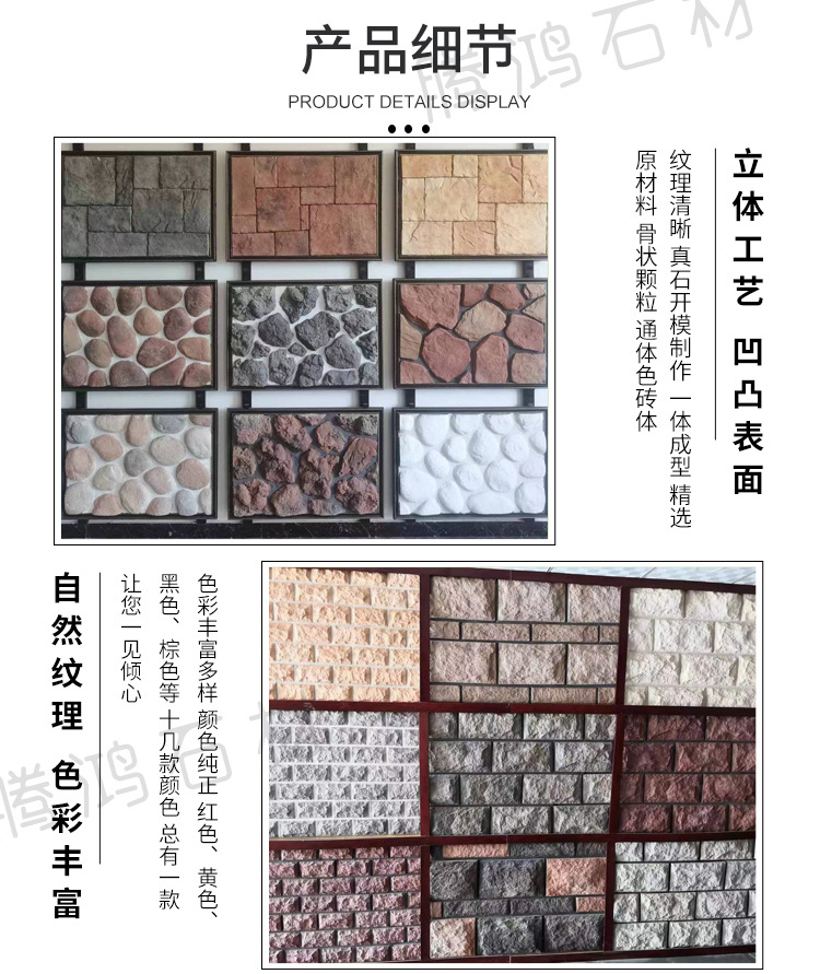 复古乡村人造文化石别墅墙面装饰条形组合文化砖外墙仿古石材-阿里巴巴
