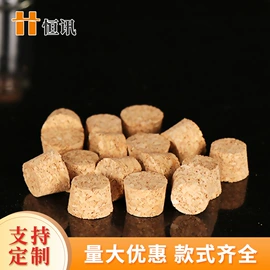 玻璃瓶;木塞;金属盖