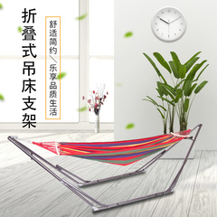 便携式室内外折叠不锈钢钢管吊床支架户外金属吊床支架厂家批发