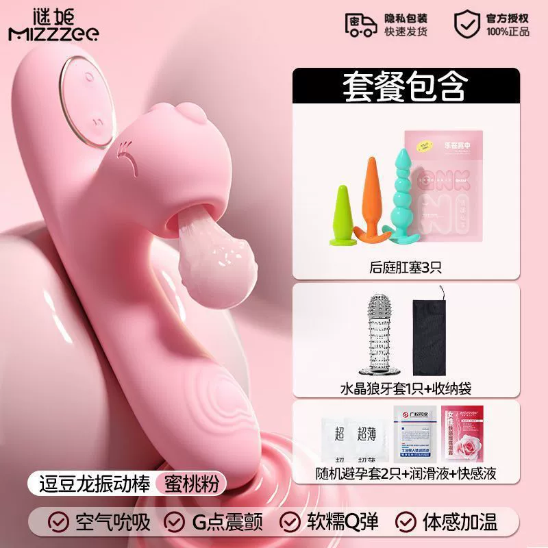 Sucking vibration heating masturbation masturbation female uses quiet dormitory sex supplies out to climax toy adult insertion