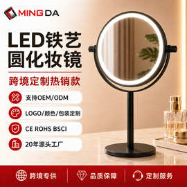 跨境台式化妆镜带灯可旋转双面镜2倍高清放大镜子铁艺桌面梳妆镜