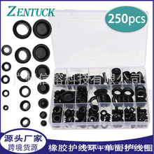 ���R�d���� 250pcs���b���z�o���h�������Ȧ�M�� �h���p���o��Ȧ