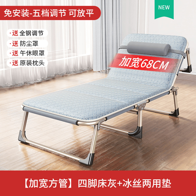 Cama plegable de almuerzo de verano cama de almuerzo de oficina portátil fácil de almacenar sillón al aire libre hospital acompañante cama de marcha