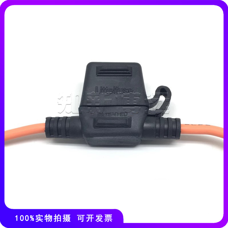 FHAC0002ZXJ 力特ATO保险丝底座287/257中号插片 32V座子FHAC0001