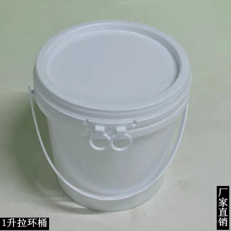 源头厂家现货1升广口防水涂料桶 1公斤带盖密封塑料桶 样品罐现货