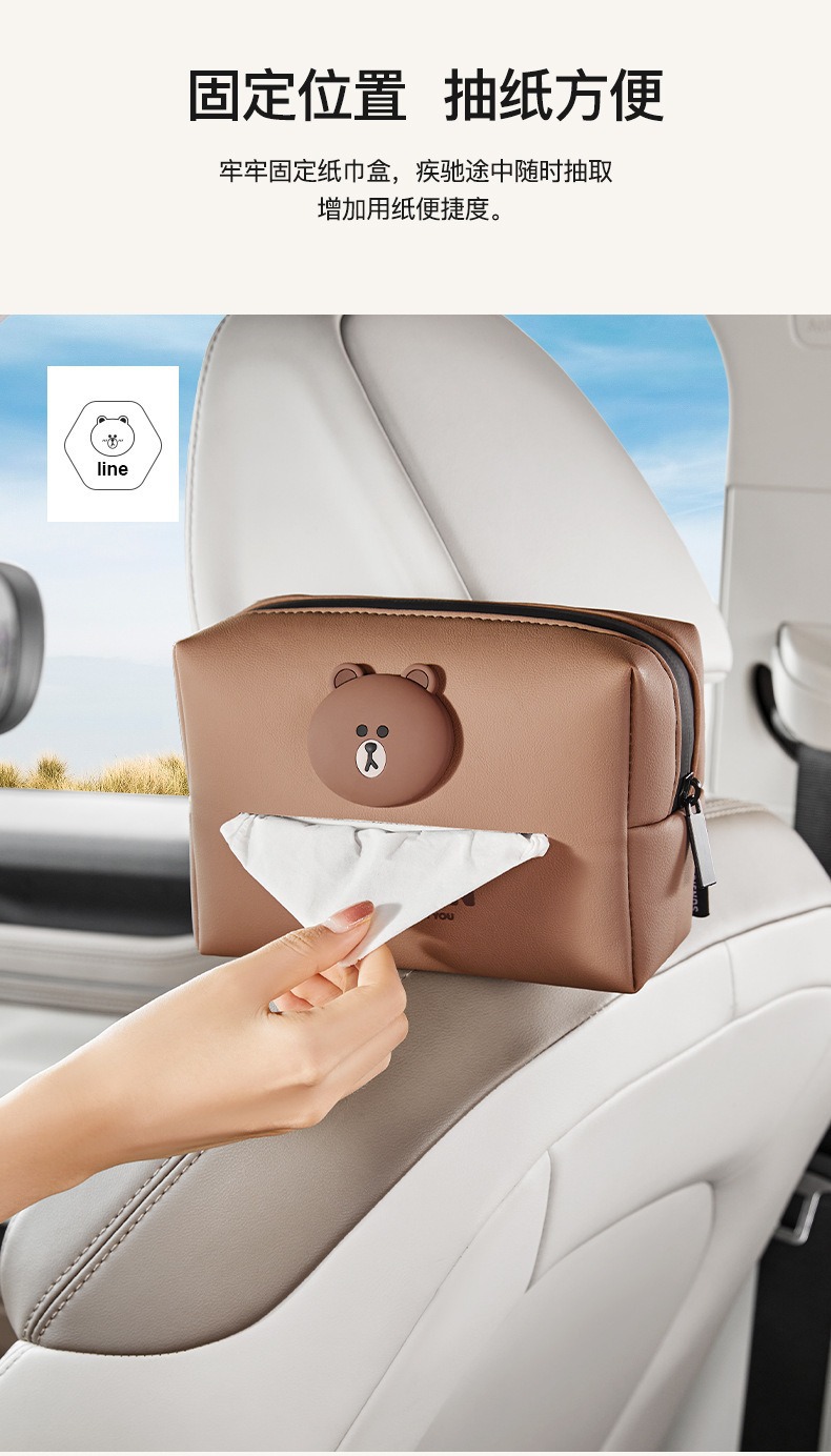 Brown Bear Car Tissue Box, High-End Decoration for the Car Interior, Creative and Cute Cartoon Armrest Box Tissue Holder