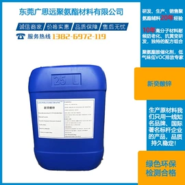 其他催化剂;合成材料助剂;发泡、消泡剂