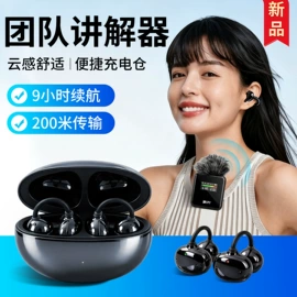 声讯系统;其他通信产品;工程机械配件
