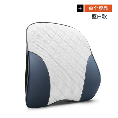 Neck Pillow Waist Cushion Car — Headrest - suitable-for-geely-napa-new-memory-foam-lumbar-support-blue-and-white-single