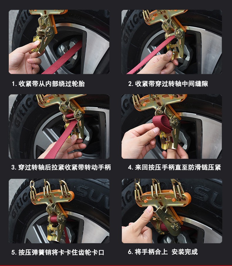 Car Tire Anti-Skid Chains Snow Emergency Chains Off-Road Vehicle Sedan Suv Universal Ice-Breaking Chains Metal Chains