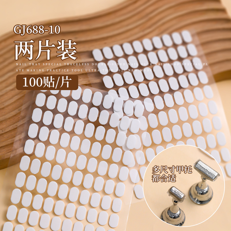 갑옷 지지대용 양면 테이프 2개(GJ688-10)