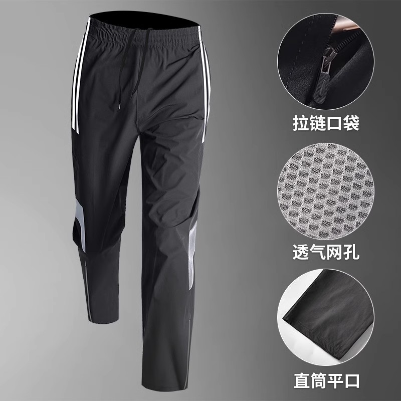 Pantalones deportivos casuales de secado rápido para hombre, ideales para deportes, fitness, atletismo, correr y entrenamiento de fútbol.