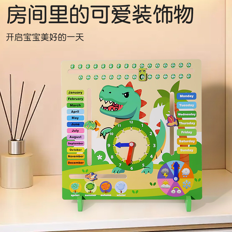 Reloj de calendario vertical seis en uno de madera, educación temprana, mes de rompecabezas, cuatro estaciones, hora de la semana, juguetes cognitivos del clima