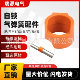 其他液压机械;气弹簧