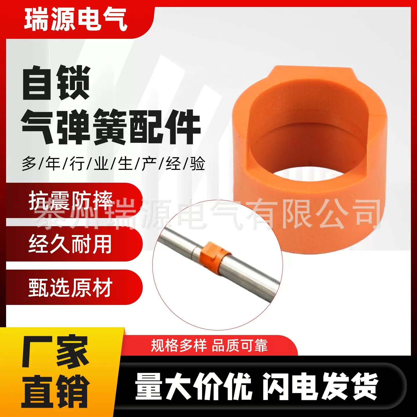 自锁气弹簧配件宣传栏液压杆 上翻门支撑杆 床用悬窗气动杆阻尼器