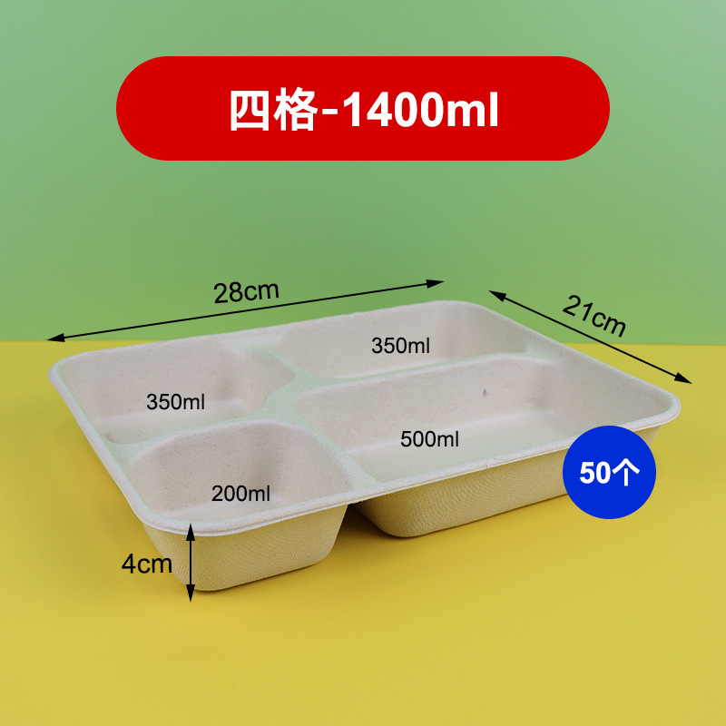 Caja de Comida Rápida con Compartimentos de Papel Biodegradable Apto para Microondas image 21