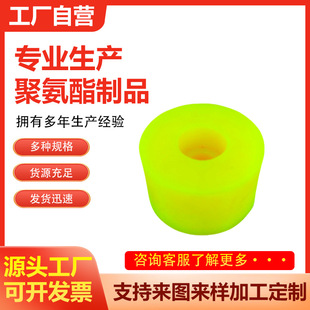 Polyurethane Rubber Sleeve Pu Elastic Shaft Sleeve Shock-Absorbing Sleeve Bushing Buffer Protection Cushioning Shock Absorption