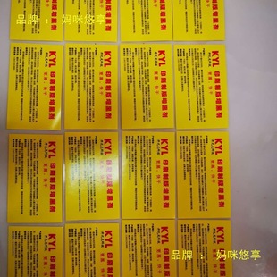 ���ڄ�ӡˢ�ư��zƬһĨ�ڷ���ݔ���Ĳ����Ἀ��ӡ��漤����