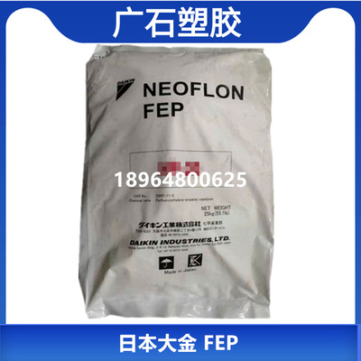 FEP High fusing finger Japan&#39;s Daikin NP-1105 Squeeze transparent corrugated pipe F46 flow Heat shrinkable tube