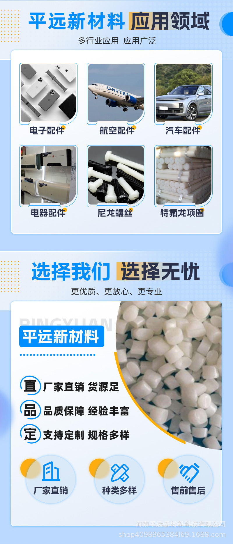 2024年pcr产品详情图04