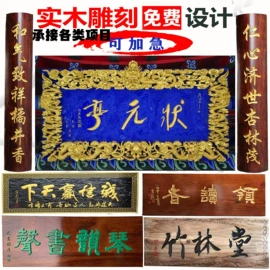 亭子;景观工程项目;木雕/根雕