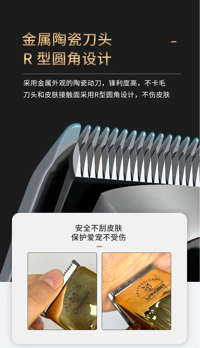 狼霸C102详情_04.jpg