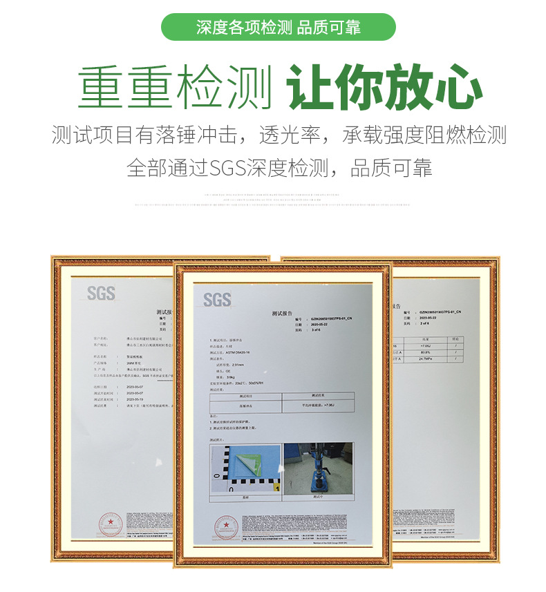 耐力板定稿详情_11.jpg