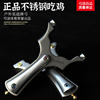 Street slingshot with flat rubber bands stainless steel, new collection, wholesale