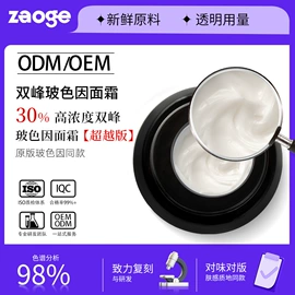 液态精华;面霜;贴片面膜