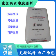 �F؛����EVA�V�|�пƟ���UE2806 ��|�l�ݳ���ע�ܳ��� ԭ�Sԭ��