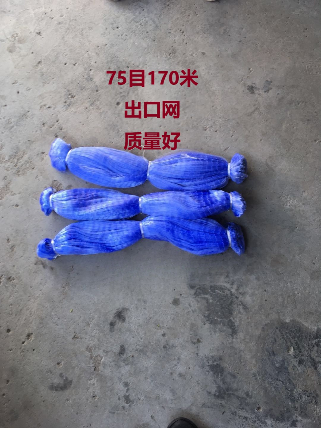 0.14 Línea 0.15 Línea Red de pesca Red de malla Productos semiacabados Red de exportación en negrita Cubierta de malla Red Intranet Red colgante Nylon