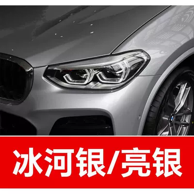 repairing scratches on imported BMW cars, Avtomobil boya qələmləri - buy-one-get-two-1-coat-of-color-paint-1-coat-of-brightening-polish-plus-a-free-toolkit-sandpaper-cleaning-cotton-and-applicator-brush-glacier-silverbright-silver