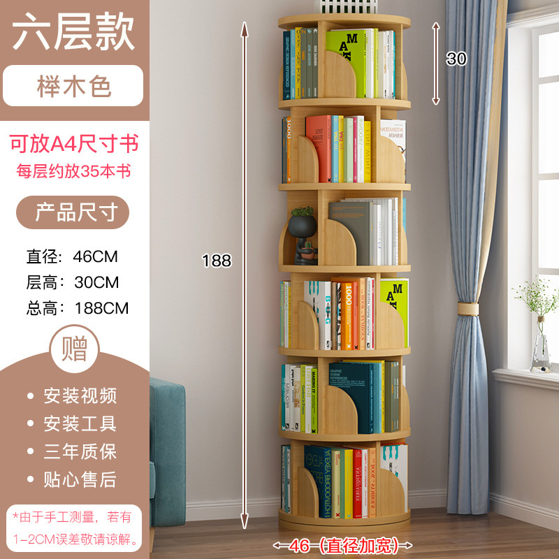 6겹 너도밤나무 컬러, 46개 확대 베이스 [럭셔리 모델]