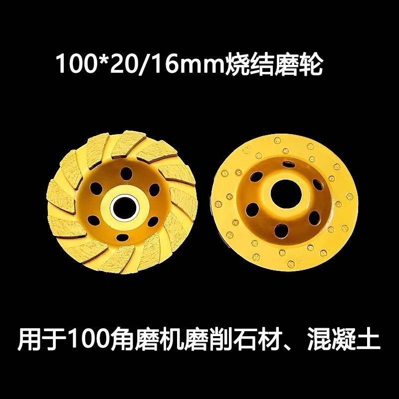特価ダイヤモンド床研削ブロックコンクリート金属研削片エポキシ床研削機チップ合金研削ヘッド|undefined