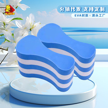厂家直销EVA泡棉加厚八字夹脚板游泳浮板儿童戏水玩具