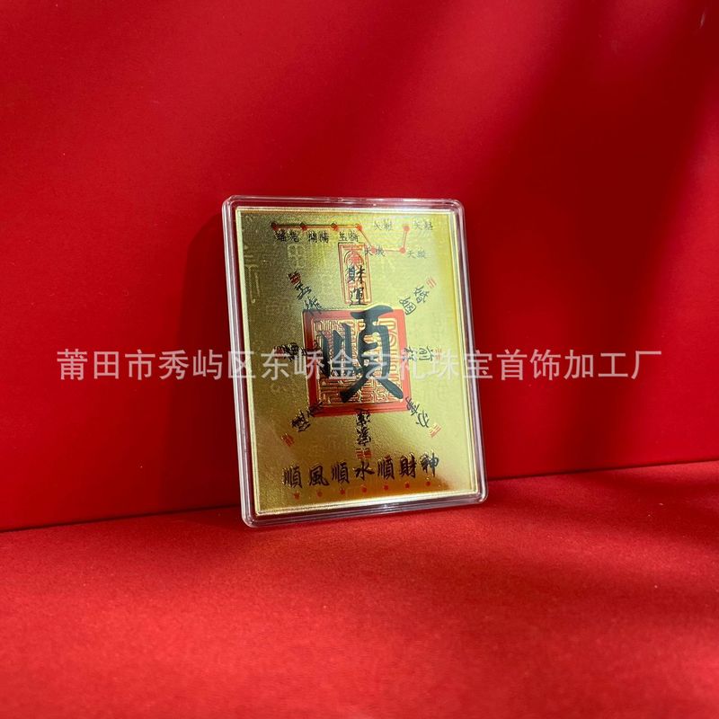 金箔 2mg 豊富な金フレーク携帯電話ステッカー富の神富招き猫ステッカーライブブロードキャストイベントギフト卸売|undefined