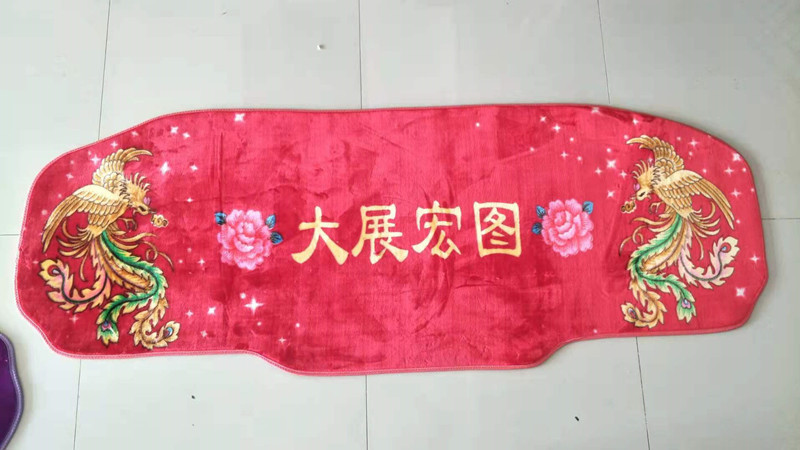 undefined