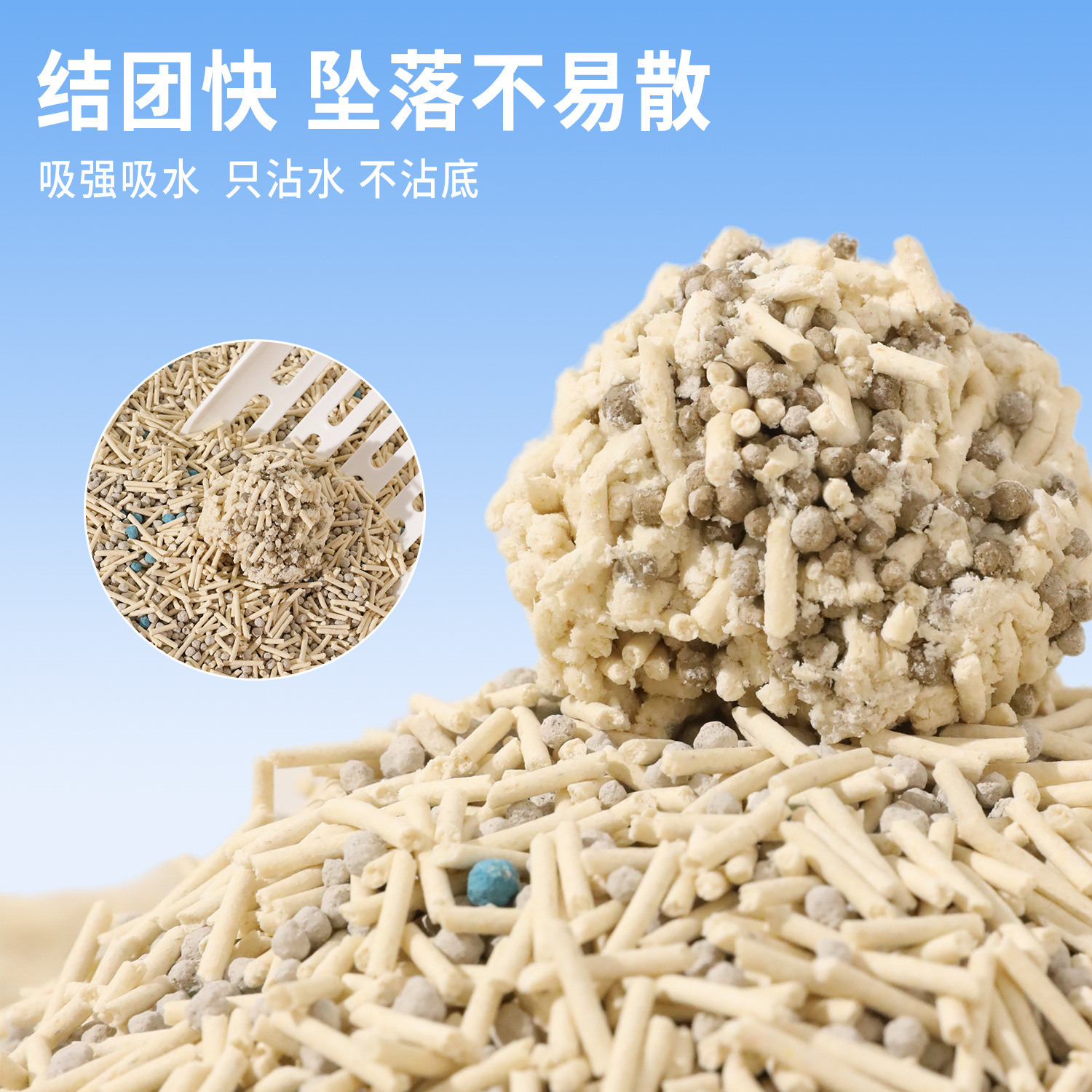 arena de gato de tofu mezcla arena de bentonita aglomerada rápida no pegajosa arena de gato polvo desodorizante fábrica de arena de tofu al por mayor