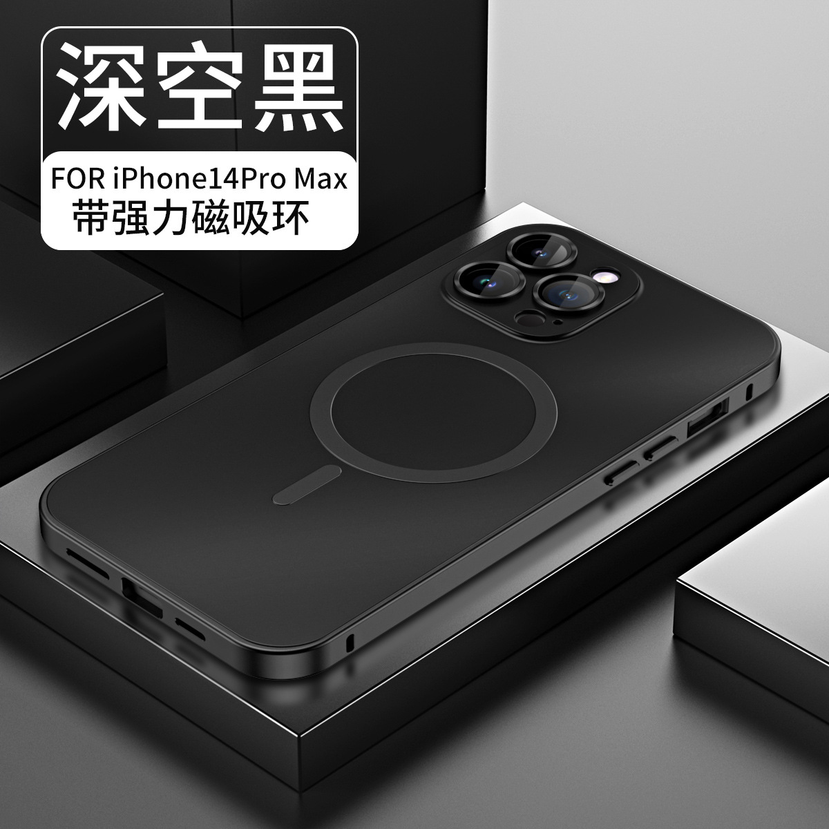 Ốp lưng điện thoại iPhone 17 Pro Max kim loại khóa bật, tương thích MagSafe, tháo lắp dễ dàng, thiết kế nguyên bản cứng cáp — Đen không gian sâu, Xanh đỉnh xa, Vàng champagne, Bạc thanh lịch