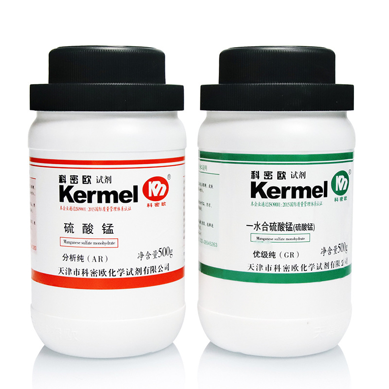科密欧  硫酸锰  AR500g GR500g 优级纯 分析纯 化学试剂